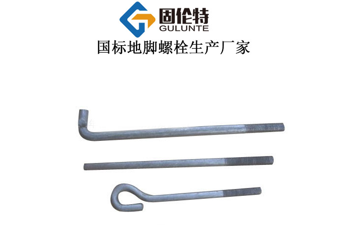 m24地腳螺栓廠家直銷批發(fā)價(jià)格表