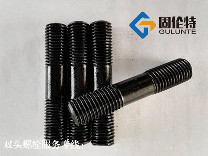 等長(zhǎng)雙頭螺柱標(biāo)準(zhǔn) 等長(zhǎng)雙頭螺柱標(biāo)準(zhǔn)