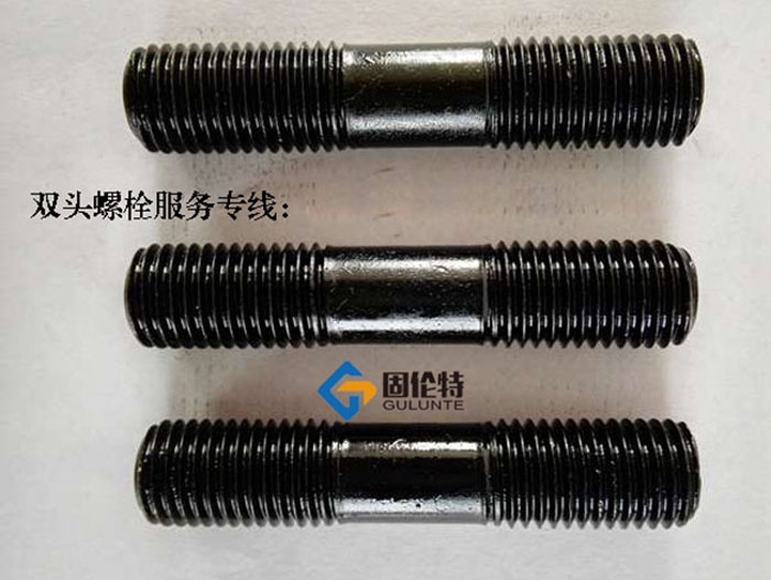 等長(zhǎng)雙頭螺柱國(guó)家標(biāo)準(zhǔn) 等長(zhǎng)雙頭螺柱國(guó)家標(biāo)準(zhǔn)