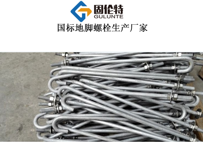 鍋爐地腳螺栓驗(yàn)收標(biāo)準(zhǔn)