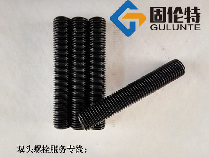 國標高強度雙頭螺栓廠家直銷批發價格