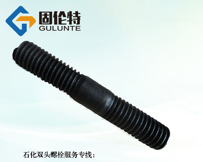 高溫高壓雙頭螺栓標準型號規格尺寸表大全