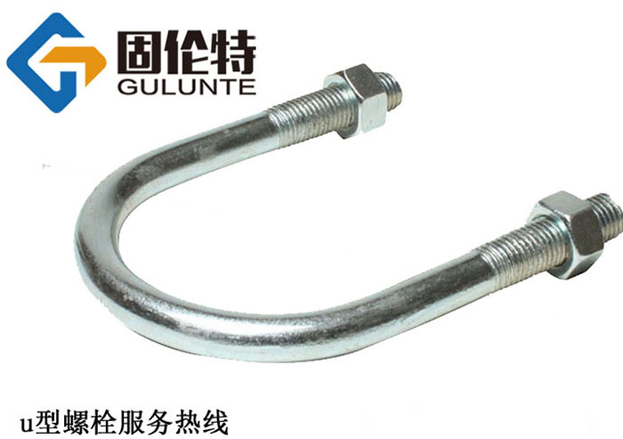 國標8.8級高鐵u型螺栓生產廠家
