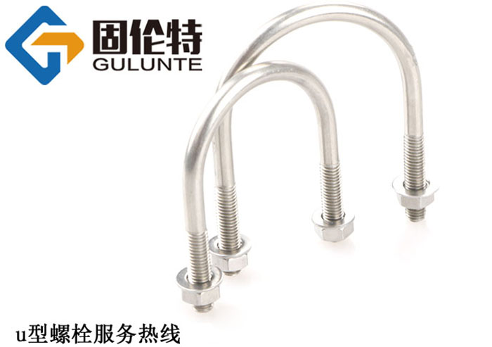 u型螺栓尺寸對照表