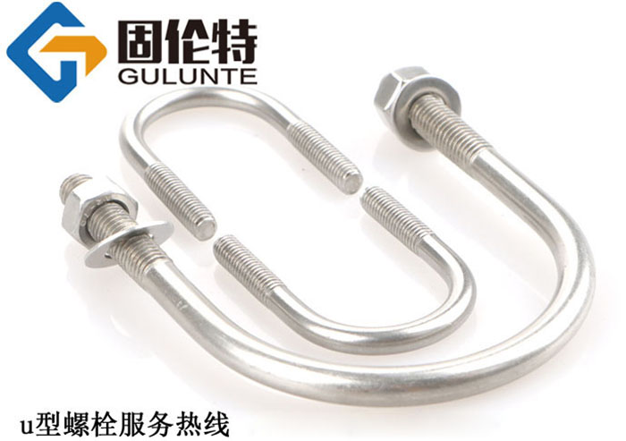 不銹鋼u型螺栓廠家直銷批發價格