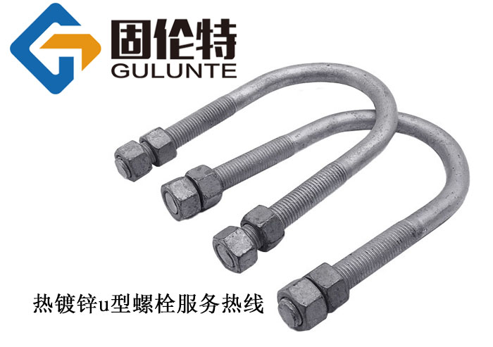 軌道u型螺栓型號及規(guī)格尺寸表大全